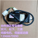 SGMAH-01A1F-AP12 SGMAH-01A1F-AP41 全新无包装安川伺服电机